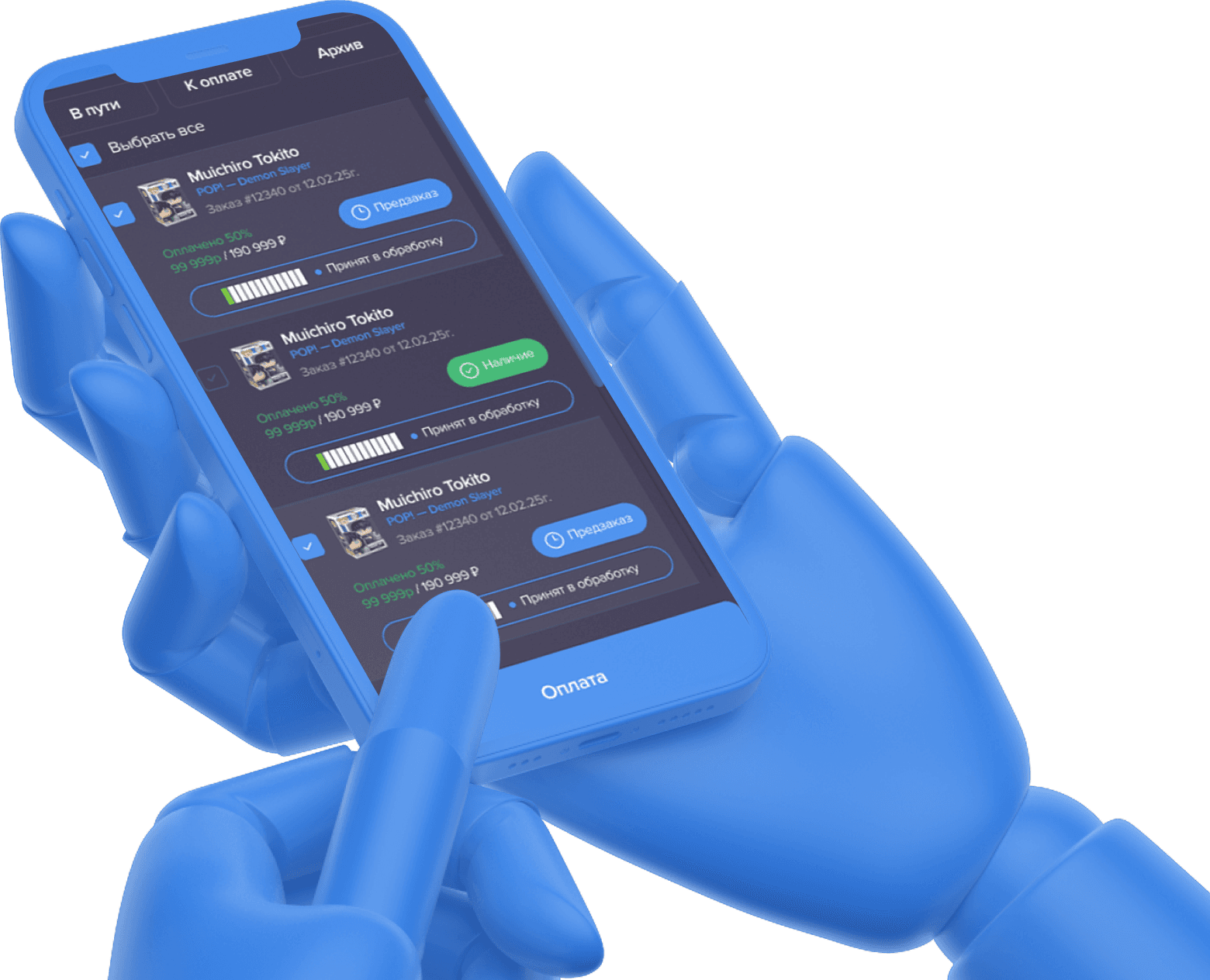 hands with smarphone